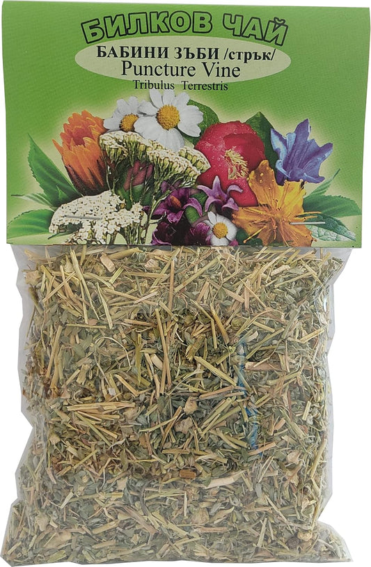 Puncture Vine - Tibulus Terrestris - Pure, Natural, Herbal Tea - 50G / 1.76Oz